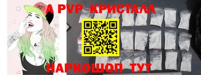 амф Балаково