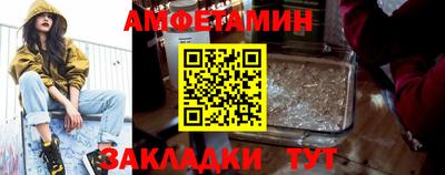 шишки Аргун