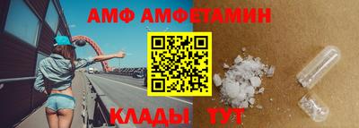 2c-b Апшеронск