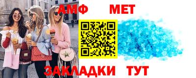 бутират Балашиха
