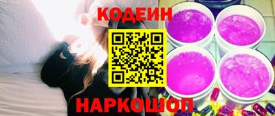 кокаин перу Апшеронск
