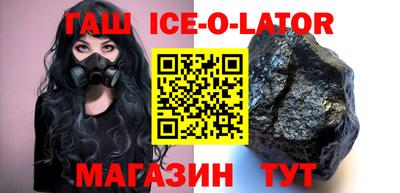 бутират Балашиха