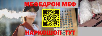 шишки Аргун