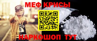 кокаин перу Апшеронск