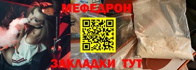 2c-b Апшеронск