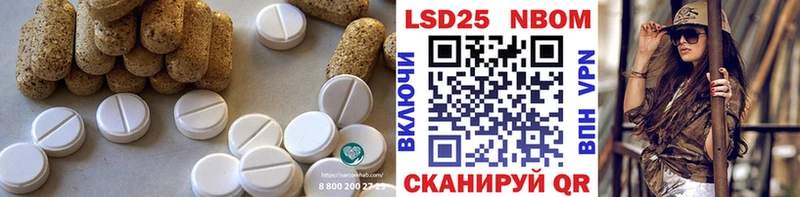 где купить наркотик  Батайск  LSD-25 экстази ecstasy 