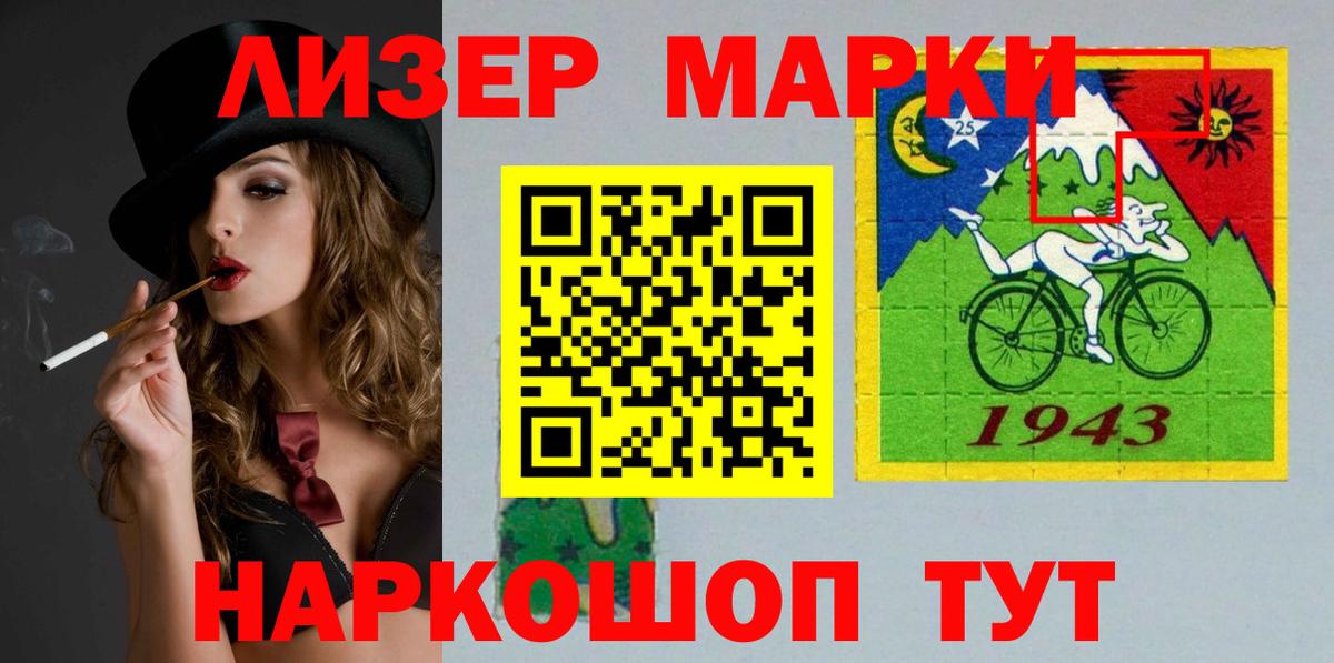 Лсд 25 экстази кислота Батайск