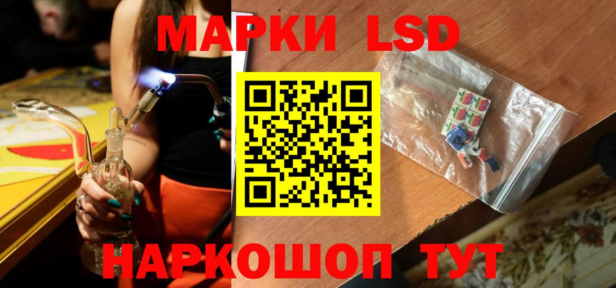 ЛСД экстази ecstasy  Вход с VPN  Батайск  LSD-25 экстази ecstasy 
