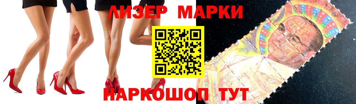 ЛСД экстази кислота  Батайск  ЛСД экстази кислота 