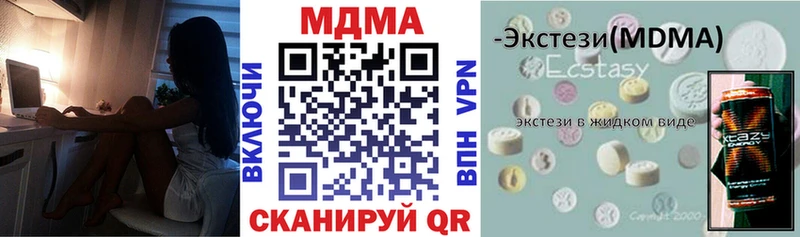 MDMA crystal  Батайск 
