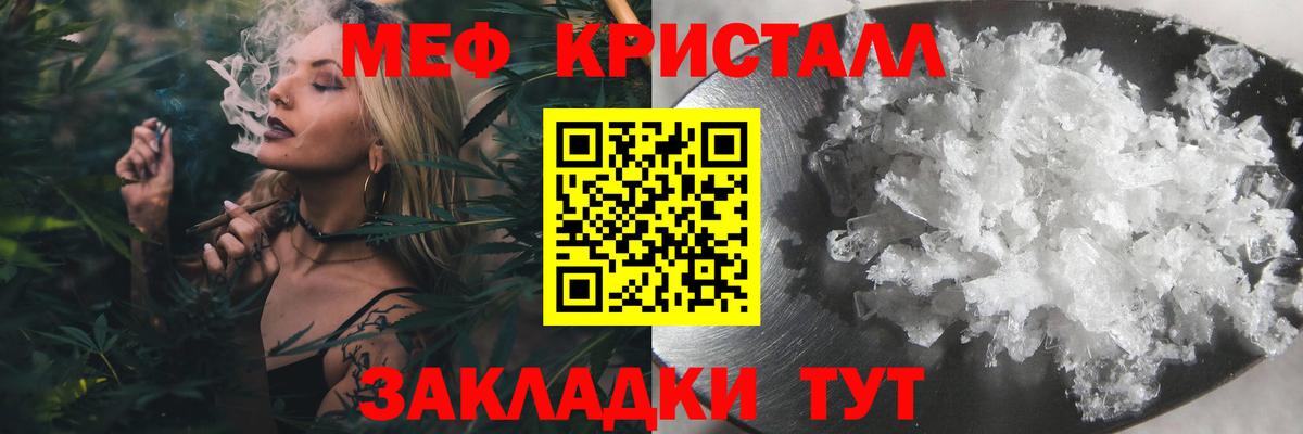 МЕФ мука Батайск