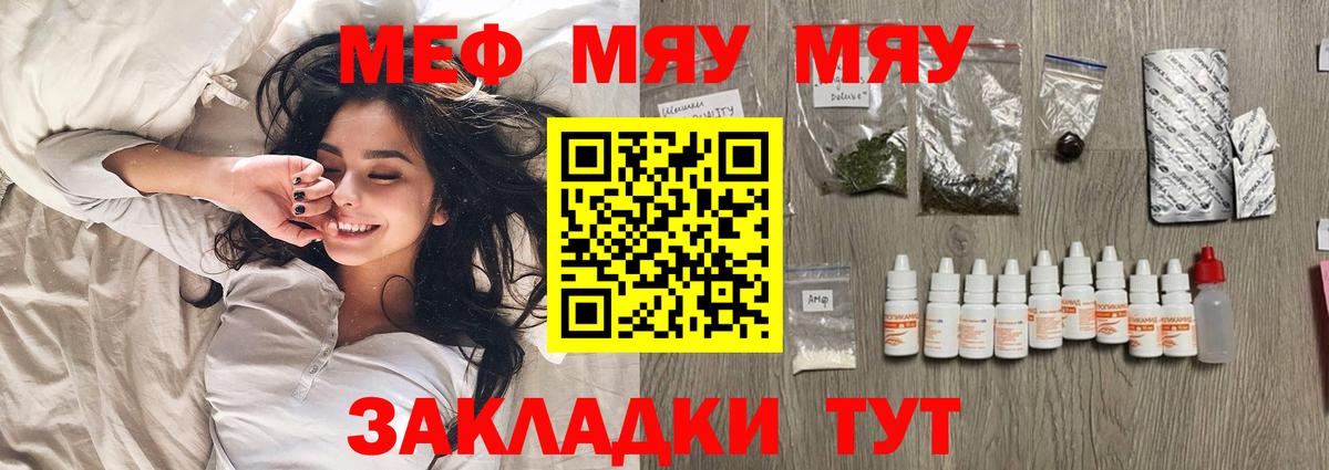 Мефедрон кристаллы  Cocaine  Канабис  ГАШИШ  MDMA  Кодеин  Героин  Вход с VPN  ГАШ  A-PVP СОЛЬ   Батайск  Сколько стоит  НБОМе 