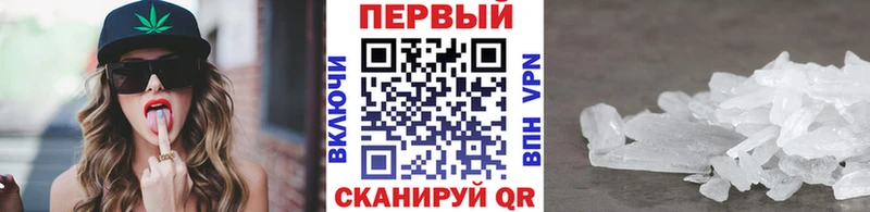 продажа наркотиков  Батайск  МЕТАМФЕТАМИН пудра 