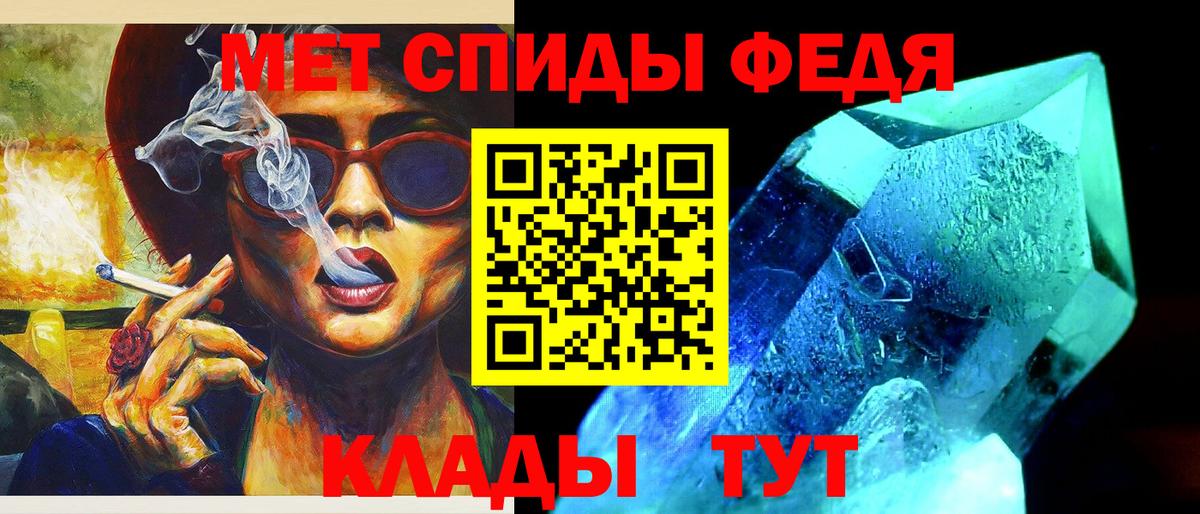 Первитин  Метамфетамин винт  Батайск  Метамфетамин винт 