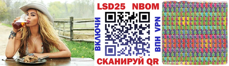 Марки 25I-NBOMe 1,8мг  omg зеркало  Батайск 