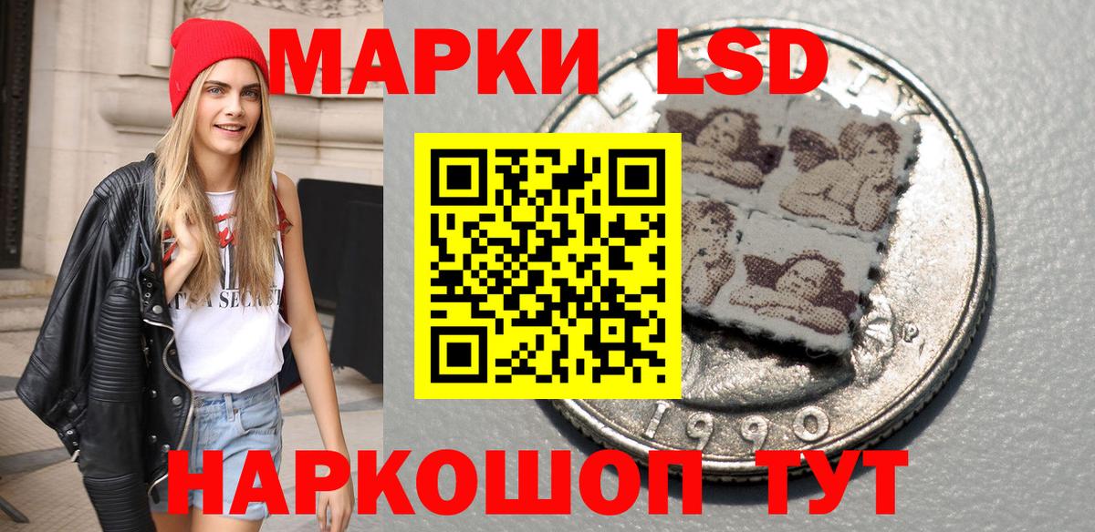 Марки 25I-NBOMe 1,8мг Батайск