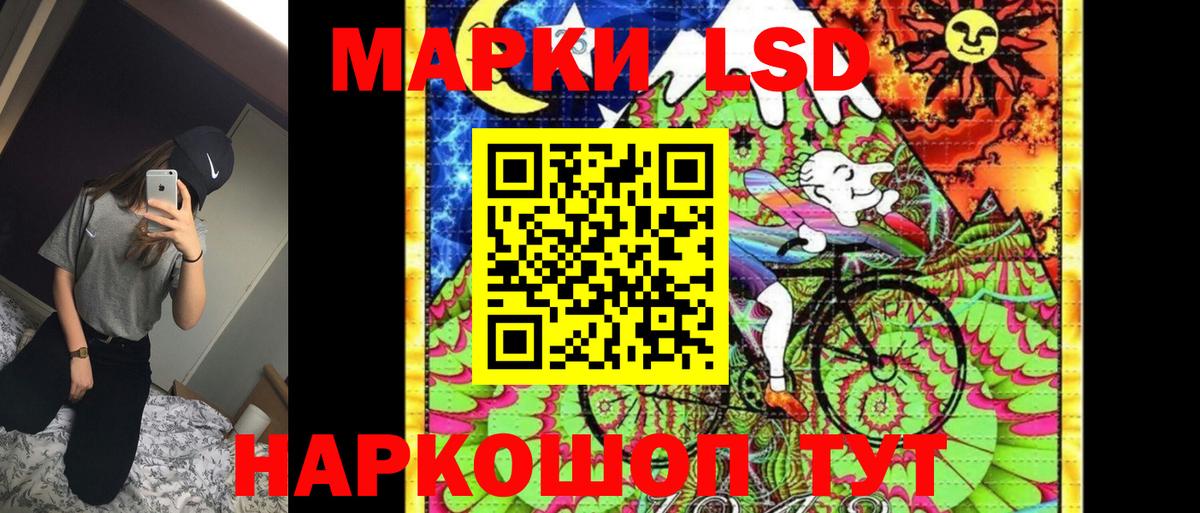 Батайск  Марки NBOMe 1,8мг  Марки 25I-NBOMe  Вход с VPN  Марки NBOMe 1,8мг 