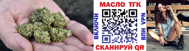 Дистиллят ТГК THC oil  Батайск 