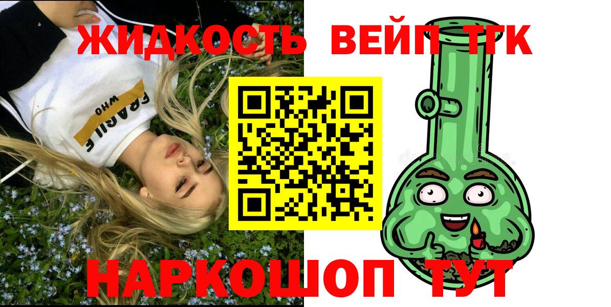 купить   Вход с VPN  Батайск  ТГК гашишное масло 