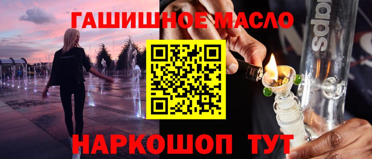 Дистиллят ТГК вейп с тгк  Батайск 