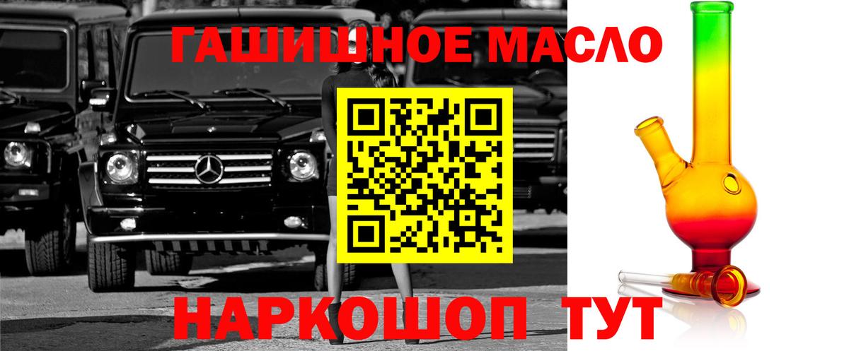 ТГК жижа Батайск