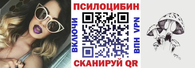 Псилоцибиновые грибы Cubensis  кракен онион  Батайск 