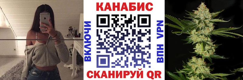 Каннабис Ganja  магазин    Батайск 