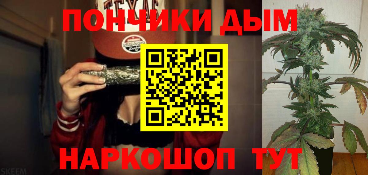 Каннабис марихуана Батайск