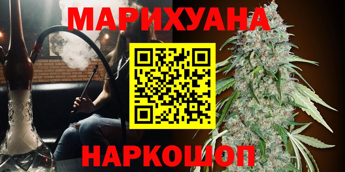 Конопля гибрид  Вход с VPN  Батайск  Шишки марихуана индика  Конопля сатива 